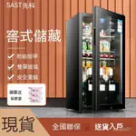 小優生活館& SAST先科冰吧 傢用冷藏櫃 小冰箱 辦公 水果飲料 紅酒展示櫃 保鮮櫃 辦公室節能 冰箱冰櫃