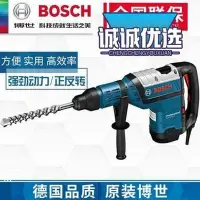 在飛比找Yahoo!奇摩拍賣優惠-現貨熱銷-BOSCH博世電錘GBH3-28DRE/4-32D