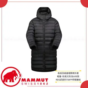 【Mammut 長毛象 女 Seon IN Cardigan AF 羽絨外套《黑》 】1013-02920/長版外套/連帽外套