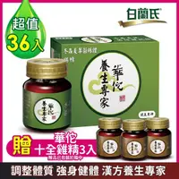 在飛比找momo購物網優惠-【華佗】冬蟲夏草雞精 70g*12入*3盒 共36入 贈華佗