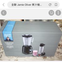 全新全聯Jamie oliver果汁機-月底前免運