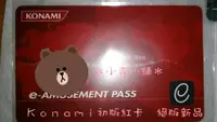 在飛比找蝦皮購物優惠-＊小寺小舖＊Konami e-amusement pass 