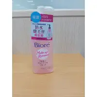 在飛比找蝦皮購物優惠-Biore 蜜妮 深層卸粧精華露 230ml