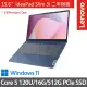 【Lenovo】15.6吋Core 5輕薄AI筆電(IdeaPad Slim 3i 83E6001HTW/Core 5 120U/16G/512G SSD/W11/藍)