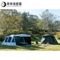 在飛比找Yahoo!奇摩拍賣優惠-【現貨】日本LOGOS戶外露營大型圓頂隧道帳篷防水透氣搭建單