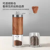 在飛比找樂天市場購物網優惠-咖啡研磨器手動咖啡豆研磨機多檔調節便攜手搖磨豆機咖啡機手搖式