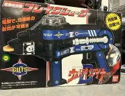 Ultraman Dyna DX Break Shooter Super Guts Bandai Japan 1997 *OPEN BOX UNUSED*