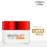 在飛比找momo購物網優惠-【LOREAL Paris 巴黎萊雅】活力緊緻 抗皺緊緻修護