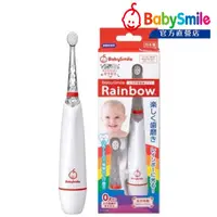 在飛比找HOTAI購優惠-【Babysmile 】 兒童專用小彩虹電動牙刷(紅)