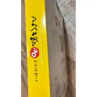 在飛比找蝦皮購物優惠-日本北海道 札幌 大通公園名產燒玉米米果 烤玉米米果 菓子 