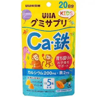 日本直送 UHA味覺糖 KIDS 鈣+鐵 DHA 肝油 B群 維他命C 維他命D 維他命E 營養軟糖 成長期 營養好吃