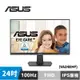 ASUS 華碩 VA24EHF 24型 萊茵護眼螢幕