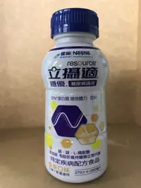 在飛比找樂天市場購物網優惠-永大醫療~雀巢 立攝適 穩優糖尿病適用香草口味/250ml*