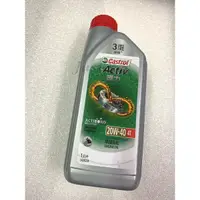 在飛比找蝦皮購物優惠-【JUST醬家】嘉實多 Castrol 4T 四行程 機車 