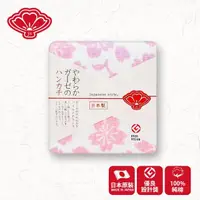在飛比找momo購物網優惠-【日纖】日本泉州純棉方巾30x30cm(飛舞春櫻)