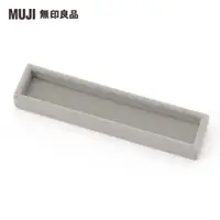 在飛比找momo購物網優惠-【MUJI 無印良品】灰絨內盒/小物用.可對應壓克力項鍊耳環