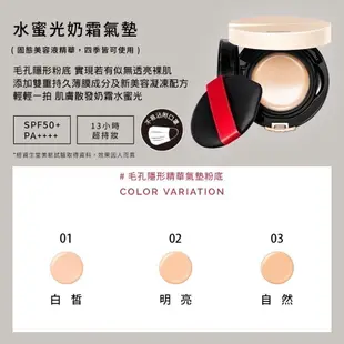 MAQuillAGE 心機彩妝 水蜜光奶霜氣墊【watashi+資生堂官方店】粉蕊 氣墊粉餅 粉底