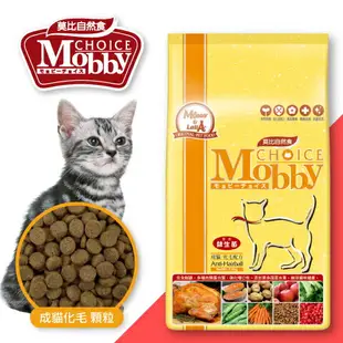 Mobby 莫比自然食 愛貓專業配方 1.5kg/3kg 低敏貓糧 幼貓糧 高齡貓飼料 貓糧 化毛飼料