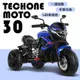 TECHONE MOTO30 兒童電動機車三輪車雙驅動充電玩具童車 (7.5折)