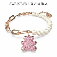 在飛比找momo購物網優惠-【SWAROVSKI 官方直營】Teddy 手鏈 熊 粉紅色