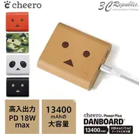 在飛比找Yahoo!奇摩拍賣優惠-cheero 阿愣 13400mAh 行動電源 阿楞 PD 