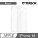 OtterBox iPhone 14 React輕透防摔殼-透明