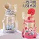【優貝選】史努比 SNOOPY 兒童 吸管式/直飲式 兩用背帶水壺 (6.5折)