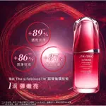 【SHISEIDO 資生堂國際櫃】紅妍超導循環肌活露50ML(電波精華/小紅瓶/精華液)