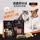 【QCHEFS】德國黑科技犬用潔牙零食系列65-90g(潔牙骨/潔牙棒/潔牙粉/潔牙片/潔牙酥/狗零食) 潔牙泡芙65g