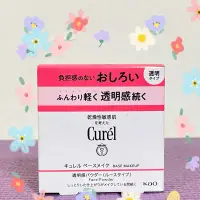 在飛比找蝦皮購物優惠-Curel潤浸保濕屏護力蜜粉4g ✨日期到2025/06