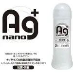 高品質日本進口潤滑液300ML A-ONE‧銀抗菌消臭潤滑液 AG銀離子清新成份/中粘度/潤滑劑/按摩油★000770