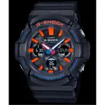 CASIO 卡西歐 G-SHOCK 雙顯指針 男錶 矽膠錶帶 防水200米-黑X橘色 (GAS-100CT)[秀時堂]