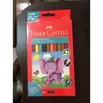 德國輝柏 FABER-CASTELL 111622 學齡大六角油性色鉛筆12色組 適合幼齡兒童握筆