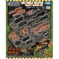 在飛比找momo購物網優惠-【TAKARA TOMY】ZOIDS WILD 洛伊德 ZW