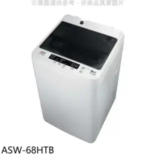 SANLUX台灣三洋【ASW-68HTB】6.5公斤洗衣機(含標準安裝)