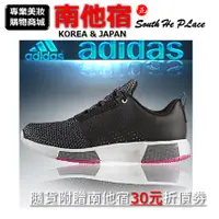 在飛比找蝦皮購物優惠-南他宿全家299免運 ADIDAS Running Shoe