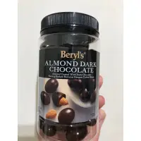 在飛比找蝦皮購物優惠-Beryl’s黑巧克力450g現貨-期限2025/03
