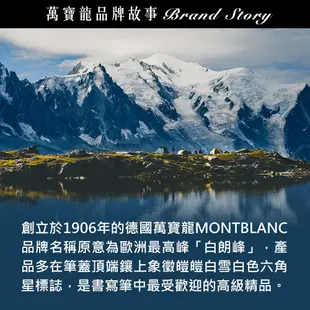 【加贈萬寶龍提袋】MONTBLANC萬寶龍大師傑作（大班）4810樹皮印花8卡短夾/男士皮夾