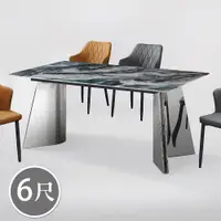 在飛比找PChome24h購物優惠-Bernice-蘭特6尺現代風超晶石面造型餐桌/長桌