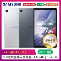 在飛比找蝦皮購物優惠-SAMSUNG A7 Lite T225 LTE-4G 3G