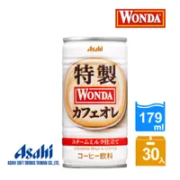 在飛比找PChome24h購物優惠-【Asahi】WONDA 特製咖啡歐蕾 179ml-30入