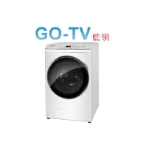 在飛比找蝦皮購物優惠-[GO-TV] Panasonic國際牌 16KG 滾筒洗衣