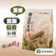 【富里農會】富麗稻香米棒-蛋香(140g-包-共兩包)