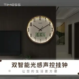 TIMESS電波鐘夜光鐘表掛鐘客廳家用時尚2024新款網紅掛墻靜音時鐘