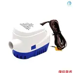 DC12V/24V 600/750/1100GPH 自動艙底泵潛水船水泵電動帶浮球開關船用設備