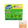 南僑水晶肥皂200g（3塊包）X12入_廠商直送