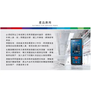 台北益昌 BOSCH 博世 GLM 100-25 C GLM 100-25C 雷射 測距儀