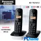 Panasonic DECT 數位無線電話 KX-TG1612 時尚白