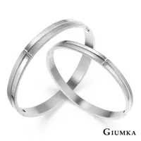 在飛比找蝦皮購物優惠-GIUMKA．情侶手環．低敏．可刻字．七夕情人節送禮-共2款