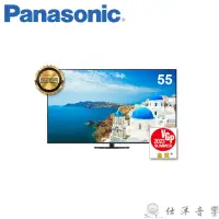 在飛比找蝦皮購物優惠-Panasonic 國際牌 TH-55MX950W 液晶電視